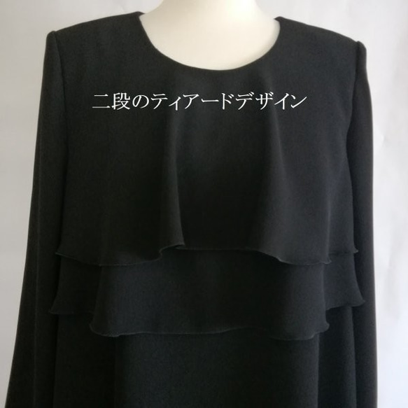 喪服 レディース ロング丈 楽ちん喪服 日本製 ワンピース 大きいサイズ 礼服 ブラックフォーマル 113807 5枚目の画像