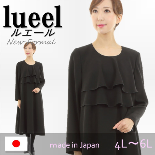 デートにぴったり❤️ひざ丈ワンピース　レディース　フリル　可愛い f83e02b08b66186145b6d01c253665
