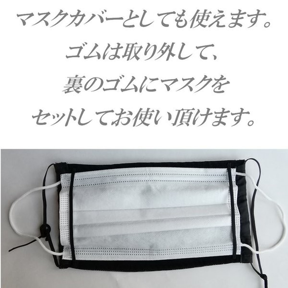 マスク 送料無料 日本製 マスク通販 洗える おしゃれマスク通販 マスクレース フォーマル レディース 布 100-01 4枚目の画像