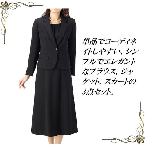 喪服 レディース 大きいサイズ 礼服 ブラックフォーマル 3点 喪服 レディース 大きいサイズ 礼服 ブラックフォーマル 3点