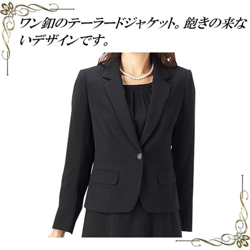 喪服 レディース 大きいサイズ 礼服 ブラックフォーマル 3点
