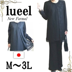 バレエ衣装 ワルプルギス 150ジュニアサイズ その他ファッション 風