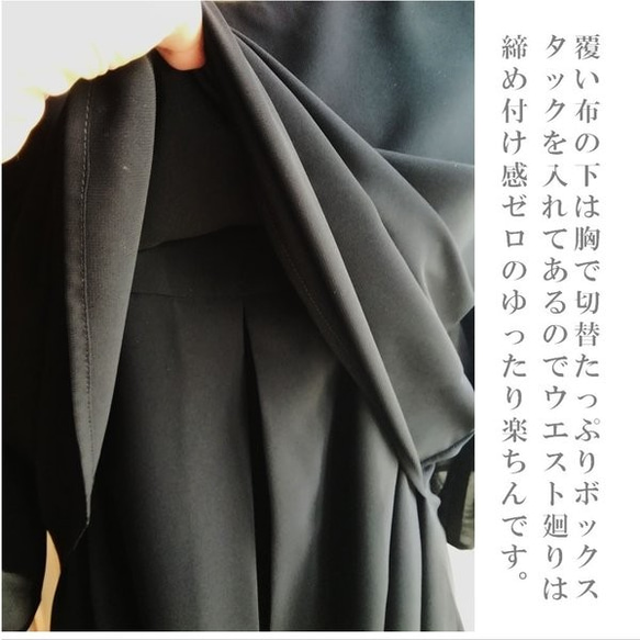 喪服 レディース 礼服 ブラックフォーマル ロング丈 ワンピース 大きいサイズ 夏用 シフォン 122801-3 4枚目の画像