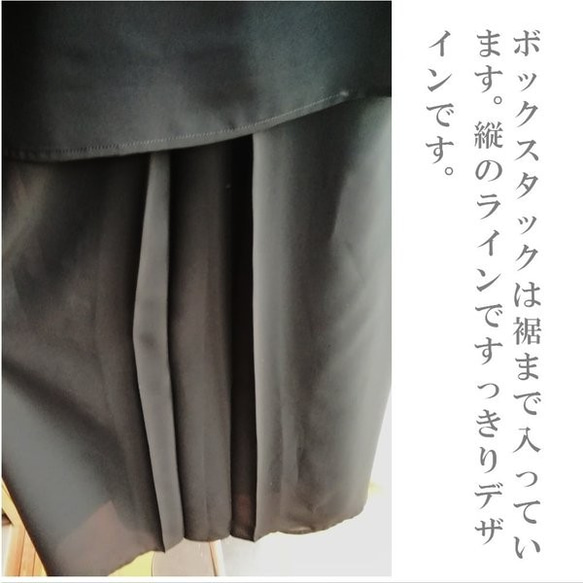 喪服 レディース 礼服 ブラックフォーマル ロング丈 ワンピース 大きいサイズ 夏用 シフォン 122801-3 5枚目の画像