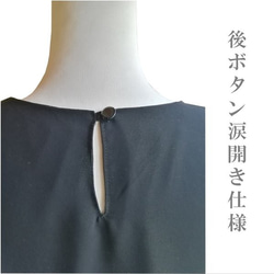 喪服 レディース 礼服 ブラックフォーマル ロング丈 ワンピース 大きいサイズ 夏用 シフォン 122801-3 7枚目の画像