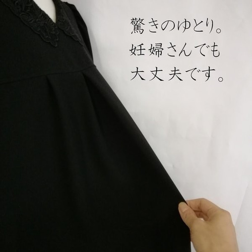 喪服 レディース ロング丈 ロング ワンピース 礼服 日本製 レース  
