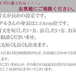 喪服 レディース ロング丈 ロング ワンピース 礼服 日本製 レース オールシーズン お洒落 丈が長め 113805-3 10枚目の画像