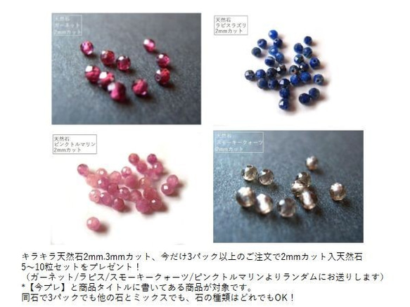 【3mm/20粒】カットが入ってキラキラ。天然石/ミックスフローライト(AAA)3mm珠カット20粒【今プレ】 3枚目の画像