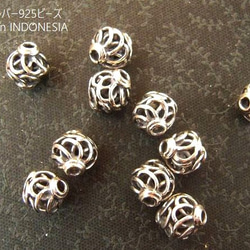 バリのハンドメイドパーツ【sv-3705/シルバー925】バリビーズ｜中