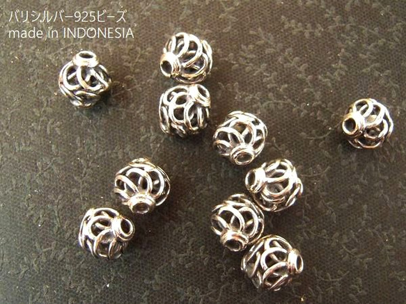 バリのハンドメイドパーツ【sv-3705/シルバー925】バリビーズ｜中
