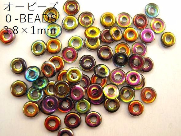 【オービーズ/o-beads】マジックカッパー:直径3.8×1ミリ/2.5ｇ(約70～75ヶ) 1枚目の画像