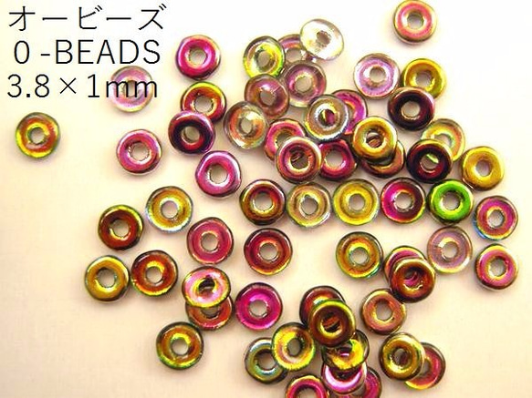 【小分パック】【オービーズ/o-beads】マジックオーキッド:直径3.8×1ミリ/2.5g(約70-75ヶ) 1枚目の画像
