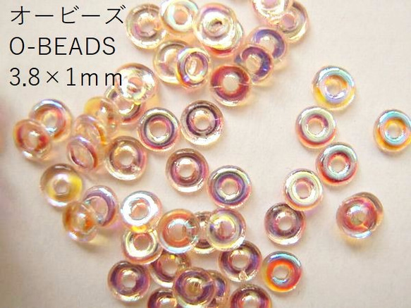 穴の開いてるドーナツビーズ！【オービーズ/o-beads】ロザリンAB:直径3.8×1ミリ/2.5ｇ(約70～75ヶ) 1枚目の画像