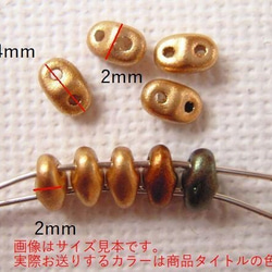 【約105粒】【チェコビーズ/ミニデュオ】クリスタルグリーンラスター(4×2mm/二つ穴)/5g 3枚目の画像