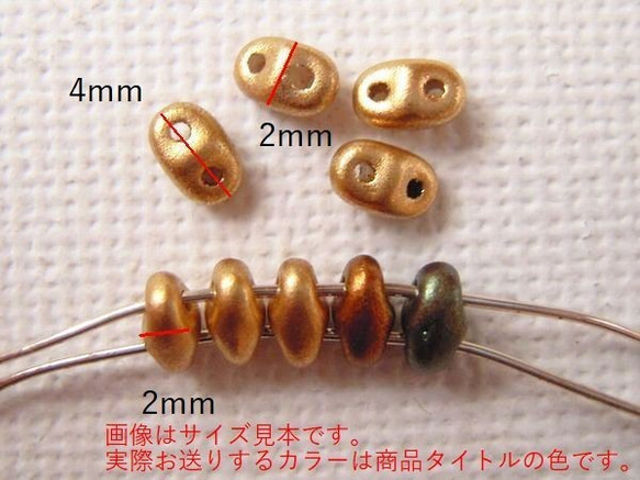 【約105粒】【チェコビーズ/ミニデュオ】クリスタルグリーンラスター(4×2mm/二つ穴)/5g 3枚目の画像