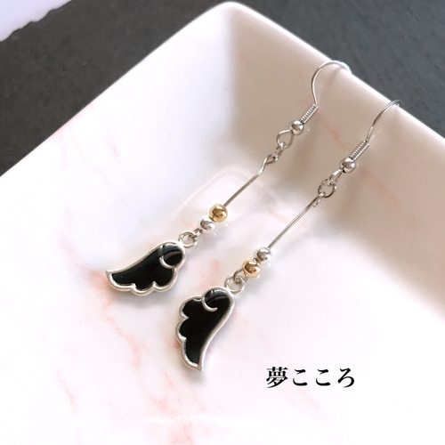 堕天使の羽ピアス＆イヤリング ピアス（フック・チェーン） 夢こころ  