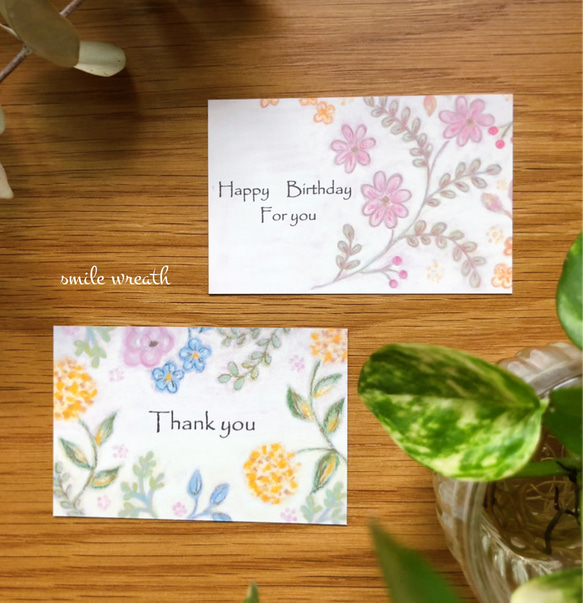 【紫陽花の刺繍フレーム　ピンク】お誕生日プレゼントや大切な方への贈り物に。オイルパステルで描いた手作りのカード付き 9枚目の画像