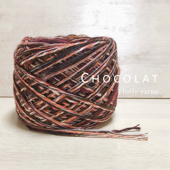 引き揃え糸【Chocolat】#088 4枚目の画像