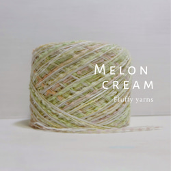 引き揃え糸【Melon cream】#153 2枚目の画像