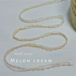 引き揃え糸【Melon cream】#153 5枚目の画像