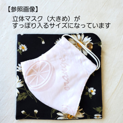 ✿花シリーズ✿  仮置きマスクケース  洗える  大きめ  折りたためる  チューリップ  立体＆不織布マスクOK  桃 3枚目の画像