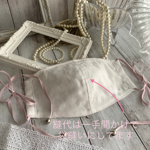 オシャレ マスク チュールレース リボン ループエンド ノーズワイヤー