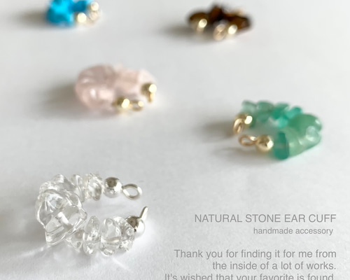 オーダーパーツ(イヤーカフAタイプさざれ石)　ハンドメイド　レジン　1点399円 1_38ab971f79901c7c94fd2379344d