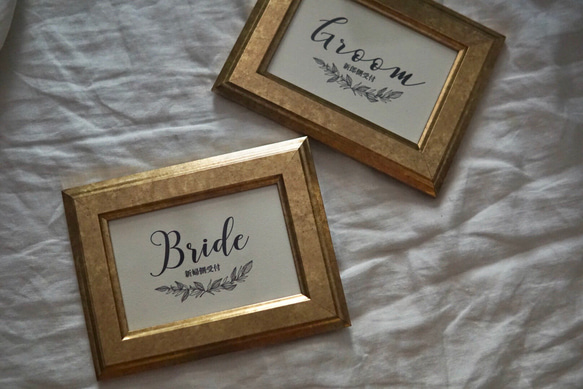 Bride/Groom カリグラフィーボタニカル 受付サイン 2枚セット 3枚目の画像