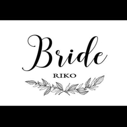 Bride/Groom カリグラフィーボタニカル 受付サイン 2枚セット 4枚目の画像