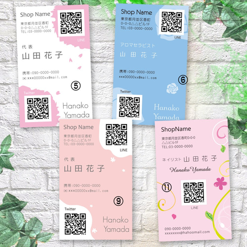 著名文化人名刺　6枚 楽天市場】名刺 作成 【楽天ランキング1位獲得 / 特急OK 納期