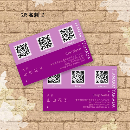 名刺作成 QRコード ショップカード ビジネス名刺 シンプル ピンク