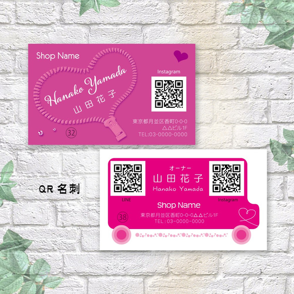 名刺 両面光沢の台紙に右寄せのレイアウトが斬新なキュートで