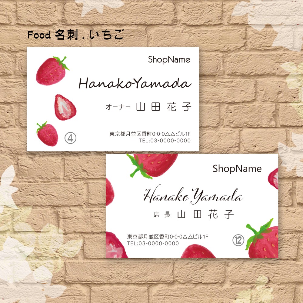 いちごさま ♡ 確認用です(^o^) いちご様確認用ページ