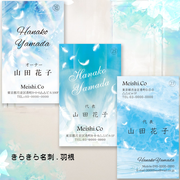 名刺オーダーハンドメイドフル刺繍50枚