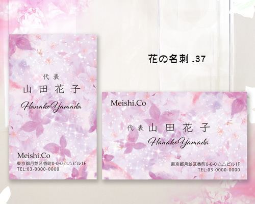 ツェプナー作　花入　名人作　送料込み0425 楽天市場】【スペシャルセール】 お花 プラスチック ブレード 5