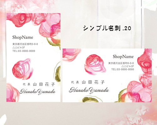 名刺オーダー　ハンドメイドフル刺繍　５０枚 名刺オーダー ハンドメイドフル刺繍 50枚