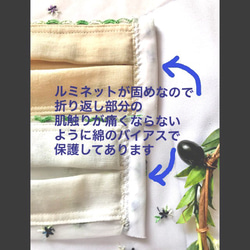 再販！ラスト限定販売✴︎秋マスク✴︎レースとダブルガーゼの快適マスク　パープルとネイビーグラデーション花束柄 6枚目の画像