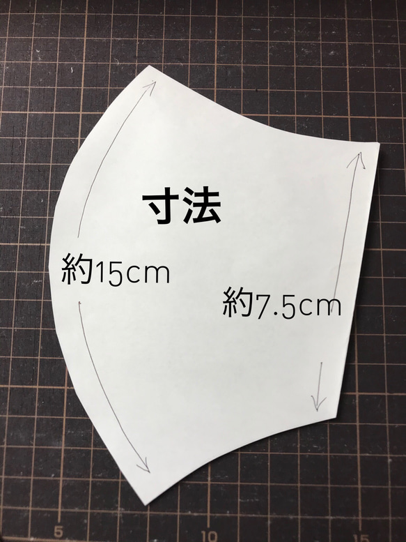 再販×15 ＊冬マスクアラン柄ニット7色　フィット感　肌側高島ちぢみ　ベージュでお化粧汚れ気にならない 6枚目の画像