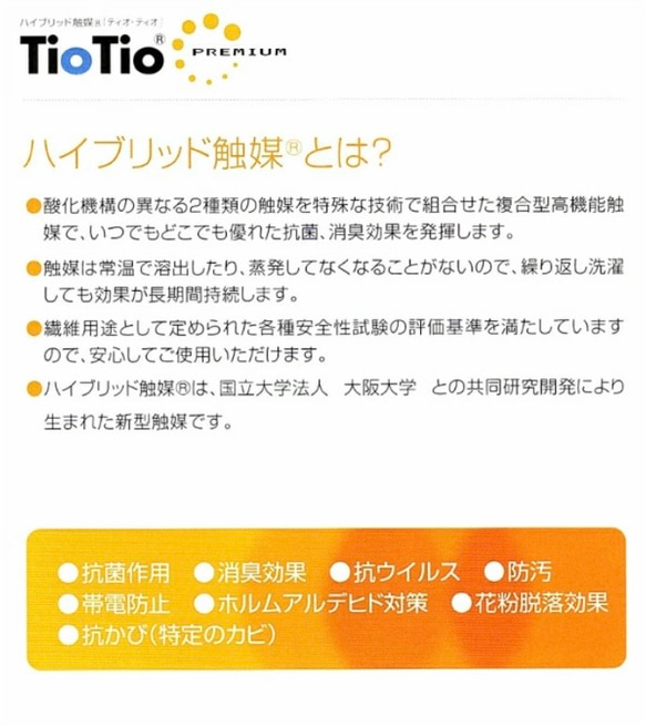 ＊再販×7✳︎キルティングマスク・全5色✳︎高島ちぢみ湿度調整に優れサラッと感抜群！ 5枚目の画像