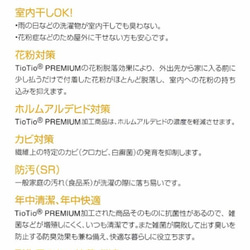 ＊再販×7✳︎キルティングマスク・全5色✳︎高島ちぢみ湿度調整に優れサラッと感抜群！ 7枚目の画像