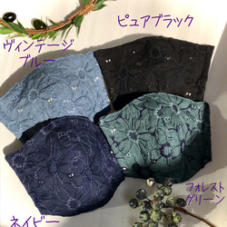 再販×25＊14色マーガレット刺繍　肌側抗ウイルス加工など選べる生地3種　丁寧な縫製 4枚目の画像