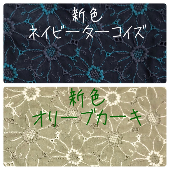 再販×25＊14色マーガレット刺繍　肌側抗ウイルス加工など選べる生地3種　丁寧な縫製 6枚目の画像