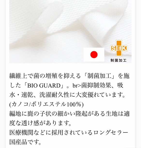 ポロシャツマスク　3枚セット送料無料　吸水速乾、お洗濯に強くアイロン要らず！肌側制菌加工メッシュ　スポーツ　 4枚目の画像