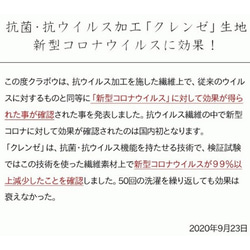 ＊マスクカバー＊シャーベット4カラー抗ウイルスWガーゼ&制菌メッシュ使用吸湿速乾性＊高級リバレース使用＊限定各色10枚 9枚目の画像