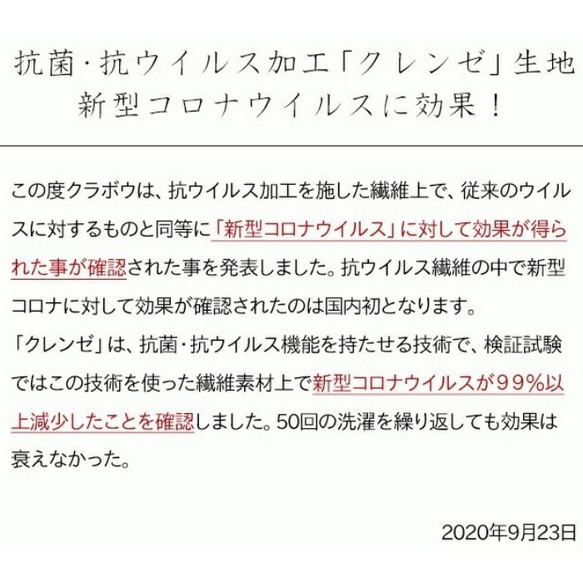 ＊マスクカバー＊シャーベット4カラー抗ウイルスWガーゼ&制菌メッシュ使用吸湿速乾性＊高級リバレース使用＊限定各色10枚 9枚目の画像