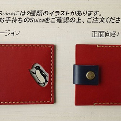 ICカードケース/紺・キャメル 4枚目の画像