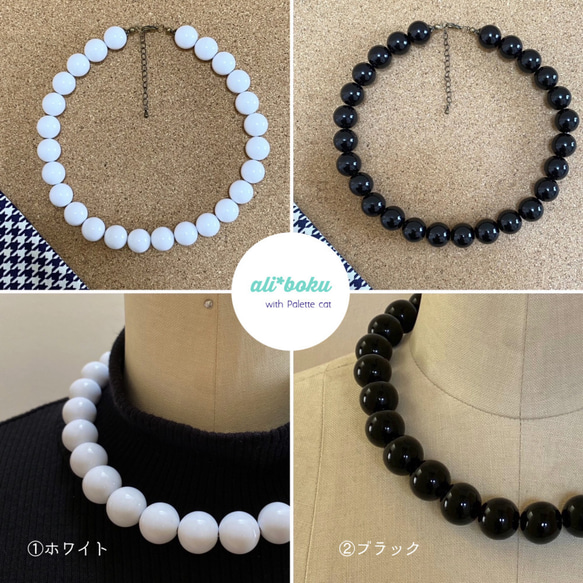 レトロ 白・黒 16mm 大玉ネックレス ネックレス・ペンダント ali