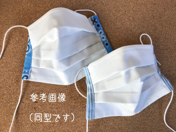 Ａtype プリーツマスク２枚セット（大人用）完成品【送料込】 3枚目の画像