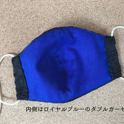 黒いレースの立体マスク（大人用）完成品【送料込】 3枚目の画像