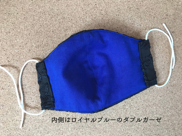 黒いレースの立体マスク（大人用）完成品【送料込】 3枚目の画像